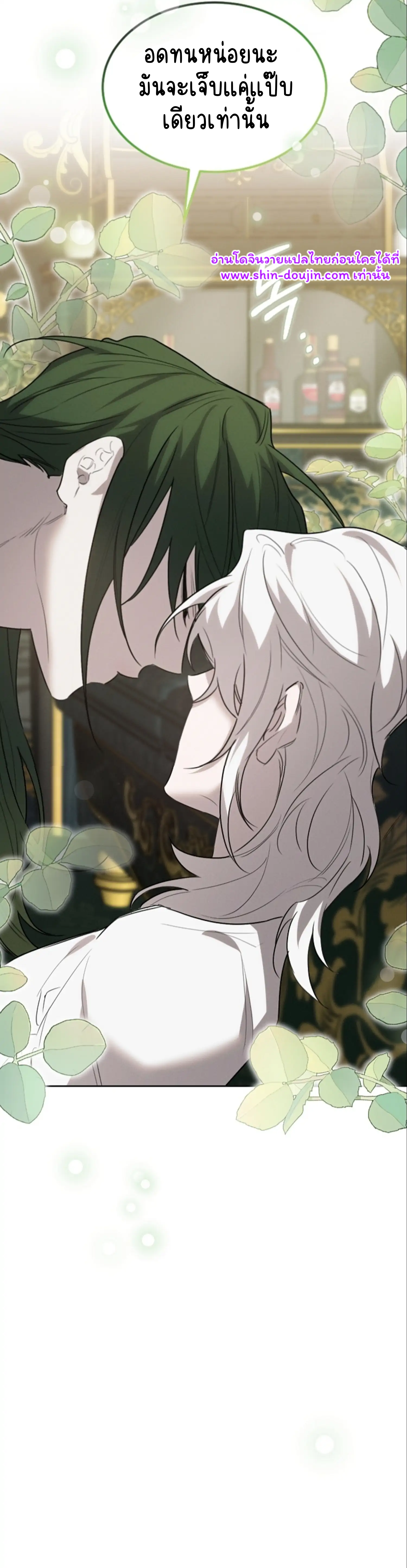 Don’t Press the Button EP 26